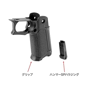 東京マルイ ガスブローバックガン Hi-CAPA 5.1（グリップカスタム品） Amazon | COWCOW Technology Hi-CAPA カスタムグリップ Black